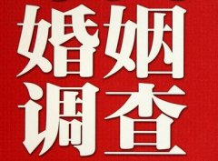 「彭泽县私家调查」公司教你如何维护好感情